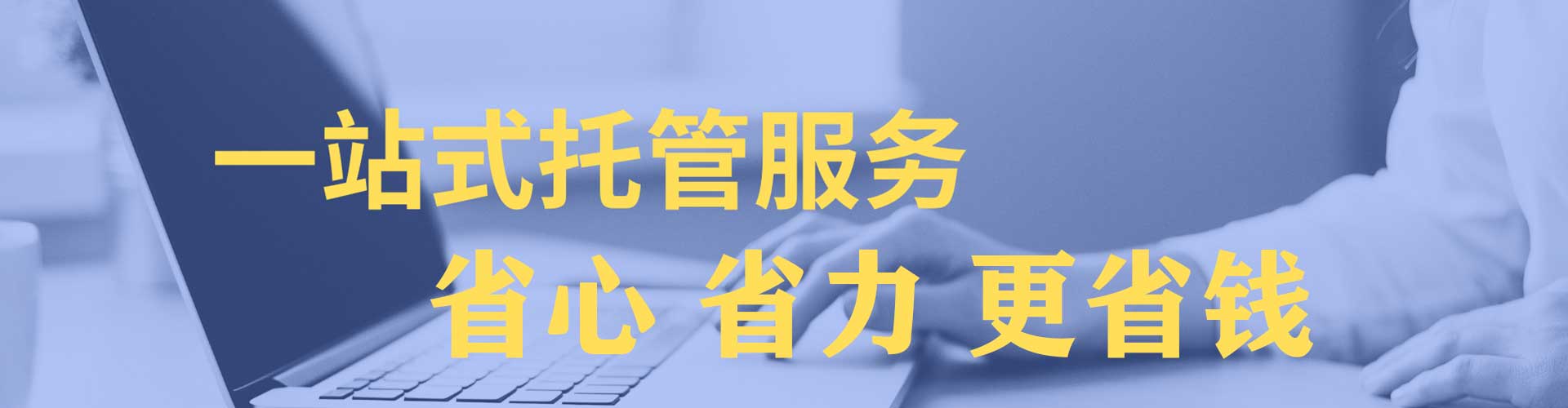 天宁sem开户