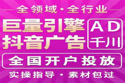 百度广告推广的投放效果评估与优化